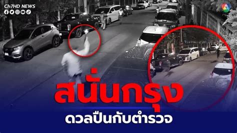 ASEAN NOW Thailand on Instagram: "A SHOOTOUT at a night …