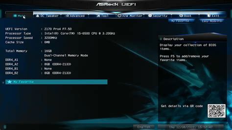 ASRockマザーボードでUEFIブートとLegacyブート (BIOS)を切り …