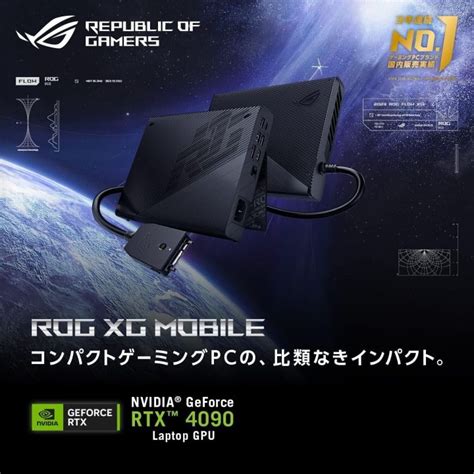 ASUS GC33Y-021 External GPU ROG XG Mobile GC33Y RTX 4090 …