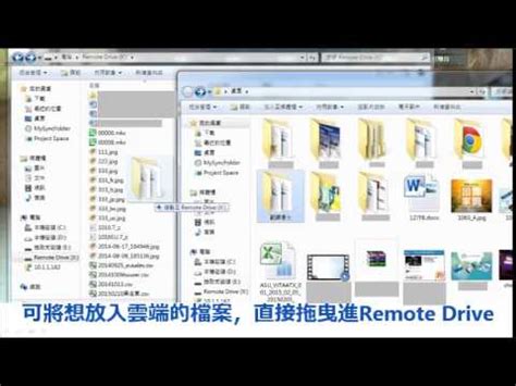 ASUS WebStorage- Remote Drive - YouTube