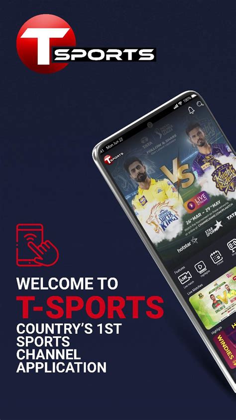 AT Sports APK Download for Android 