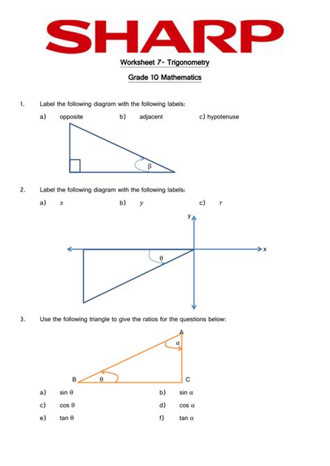 AT4 Trigonometry Test 1 Review Worksheet