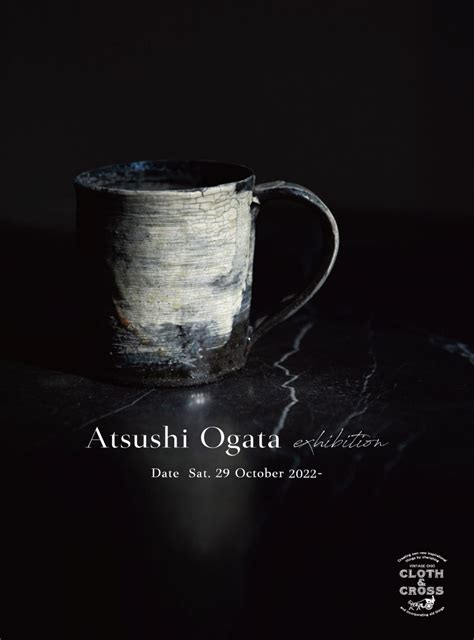 ATSUSHI OGATA - Japan Suite - muktibox.com
