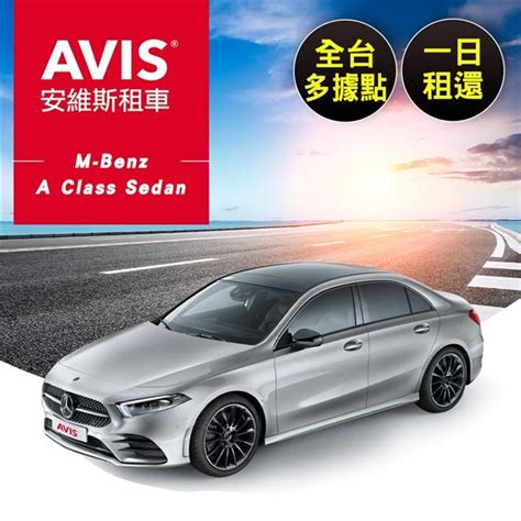 AVIS安飞士租车官网-AVIS安飞士租车官网-国际租车/全球自驾/全 . 