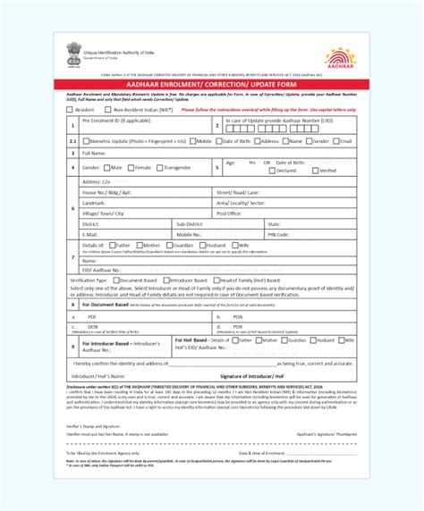 Aadhaar Update/Correction Form