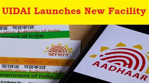 Aadhaar Update: UIDAI launches Aadhaar Face Authentication