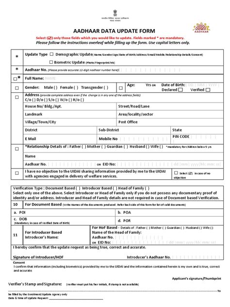 AadhaarDataUpdateForm03.pdf