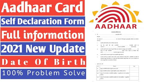 Aadhar Dob Update Self Declaration Form