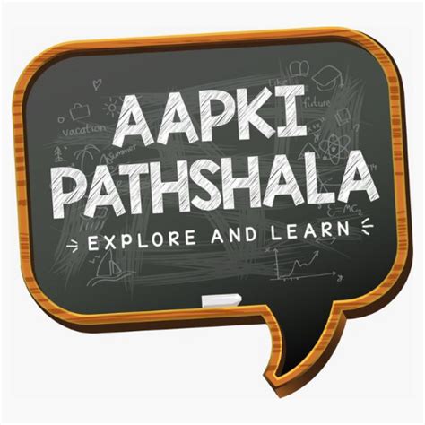 Aapki Pathshala APK Download for Android 