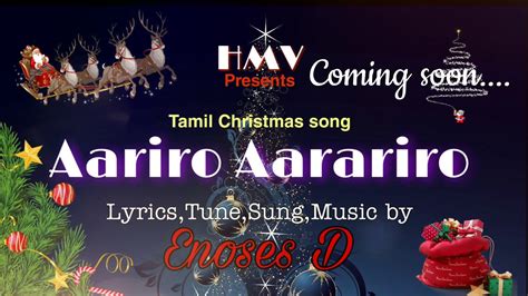 Aariro aarariro song download mp3. Download Aariro Aarariro Idhu Thanthaiyin Thalattu - Deiva Thiirumagal | Tamil Song free ringtone to your mobile phone in mp3 (Android) or m4r (iPhone). #aariro aarariro idhu thanthaiyin thalattu #deiva thiirumagal #haricharan #vikram #anushka shetty #song #tamil. 