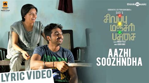 Aazhi Soozhndha - Sivappu Manjal Pachai MassTamilan Mp3 …