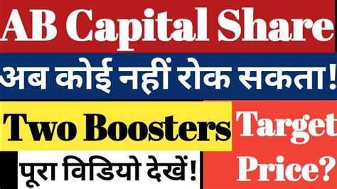Ab capital share price. Things To Know About Ab capital share price. 
