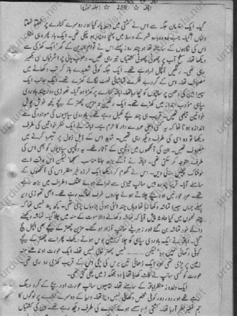 Abaqa Part 2