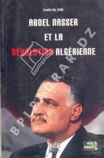 Abdel nasser et la révolution algérienne. - Secolo di missioni di pace dell'arma.