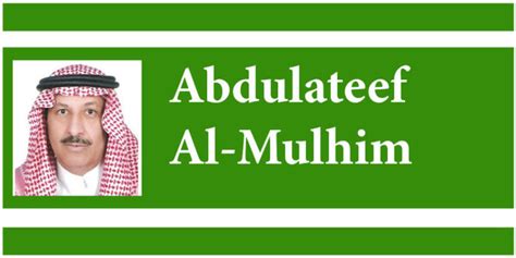 Abdulateef al mulhim biography examples