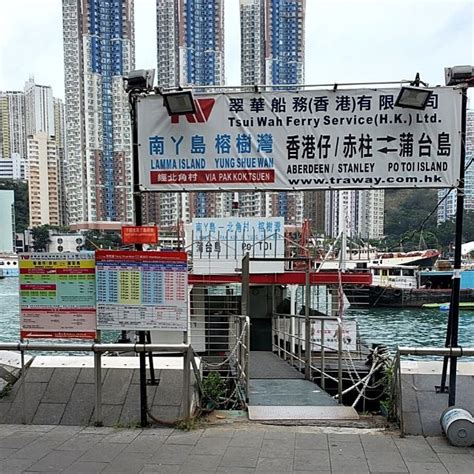 Aberdeen to Lamma Island - one way to travel via ferry - Rome2rio