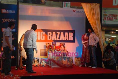 Abhishek Big Bazaar