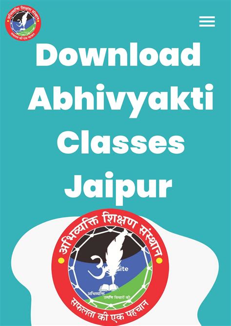 Abhivyakti IAS PCS APK Download for Android 