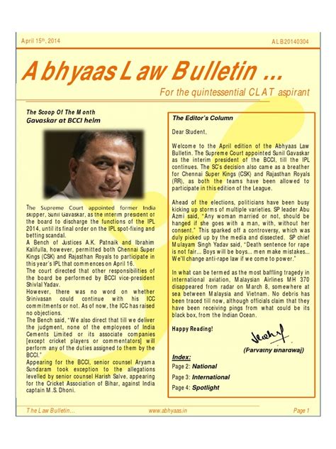 Abhyaas Law Bulletin April 2014
