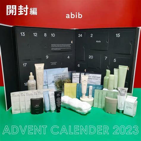 Abib Advent Calendar