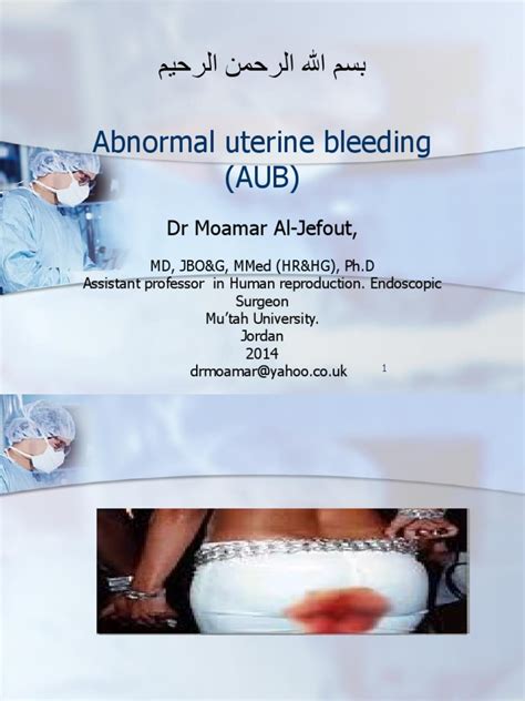 Abnormal Uterine Bleeding 2014 2