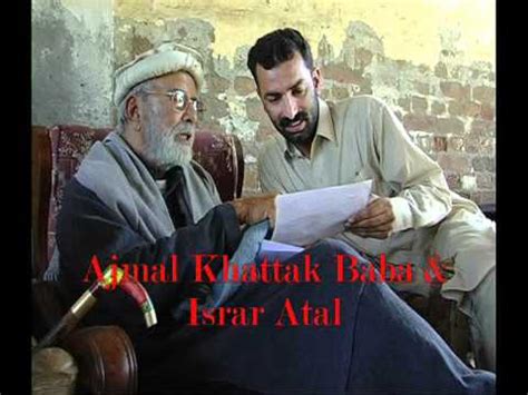 About - ISRAR ATAL