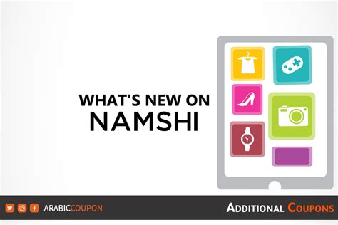 About Namshi - Namshi.com in UAE