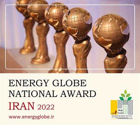 About Us - Energy Globe Award