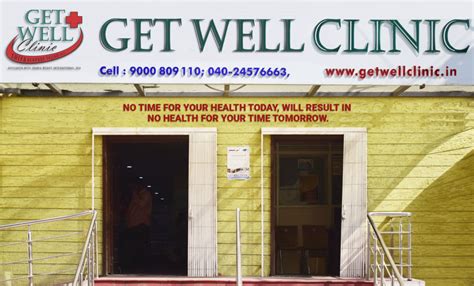 About Us - Get Well Clinic