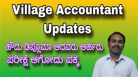 About Your Village Accountant