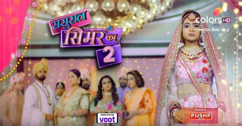 About sasural simar ka written