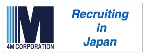 About-us Japan 4M Career株式会社 フォーエムキャリア