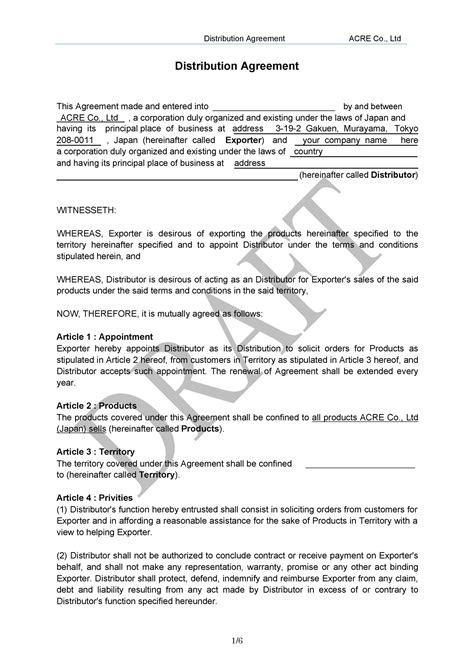 Aboutfaceology Distributor Agreement