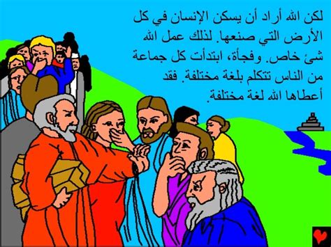 Abraham Arabic1Syllabus Fall13 1 1