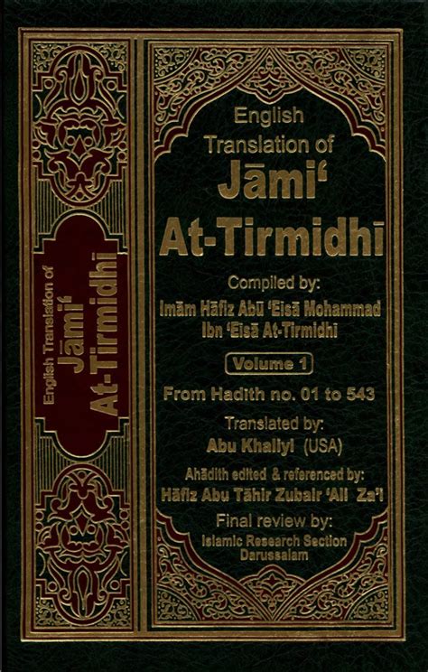 Abu Isa Muhammad at-Tirmidhi - AdviceForParadise