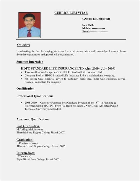Abukhamseen CV