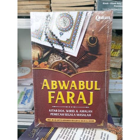 Abwabu al Faraj pdf