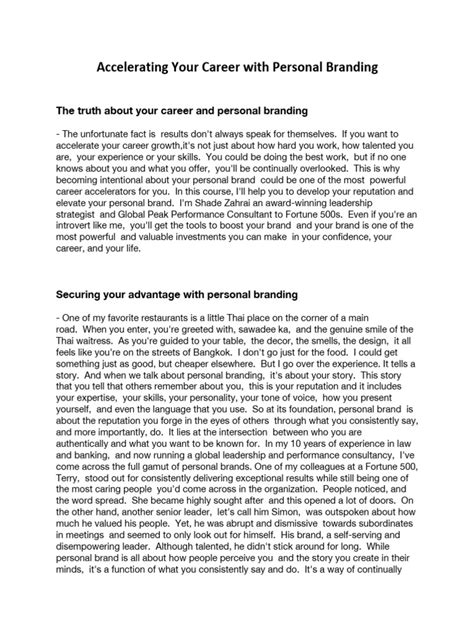 Accelerating Your Career With Personal Branding