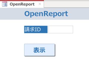 Access vba open report with parameter. OpenReport, I have the problem that every Report has a Po...