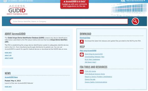 AccessGUDID ABOUT AccessGUDID