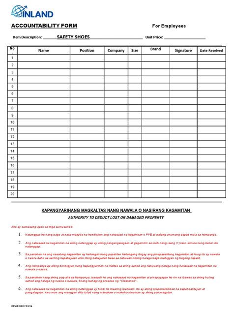 Accountability Form New PDF