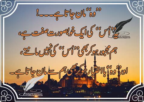 Achay logon ki achi batain.  Contribute to haroonshakeel/roman_urdu_hate_speech developme...