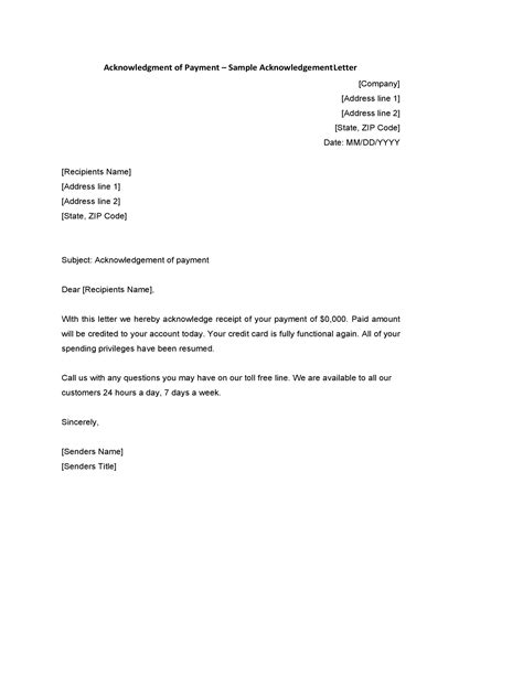 Acknowledgement Email Template