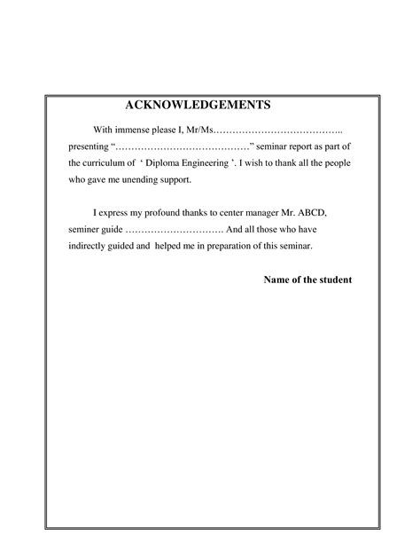 Acknowledgement Report of Applicant docx