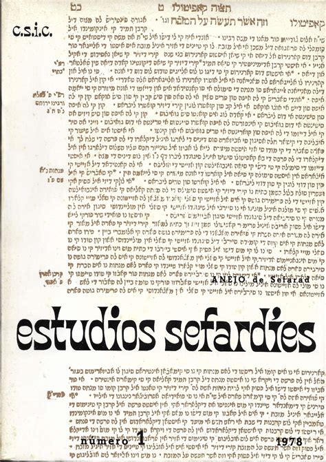 Actas del primer simposio de estudios sefardíes. - Post-scriptum d'une lettre de m. le comte de lally-tolendal a   m. burcke.