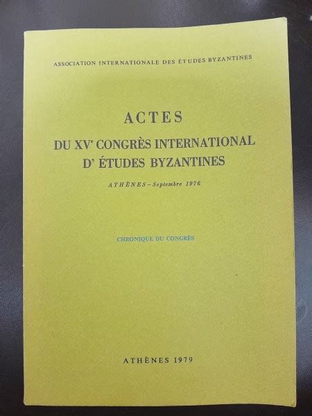 Actes du x congrès international des etudes byzantine, istanbul,1955. - Ebbing general chemistry student solution manual ninth edition.