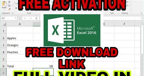 Activation Excel 2016 for free