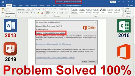 Activation Excel 2019 software