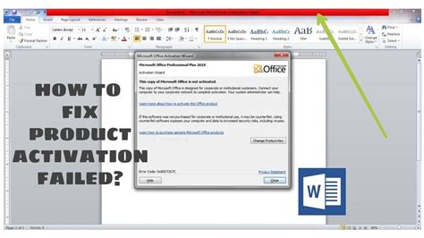 Activation MS Excel 2009 full version