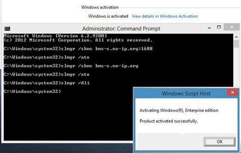 Activation MS operation system win 8 open